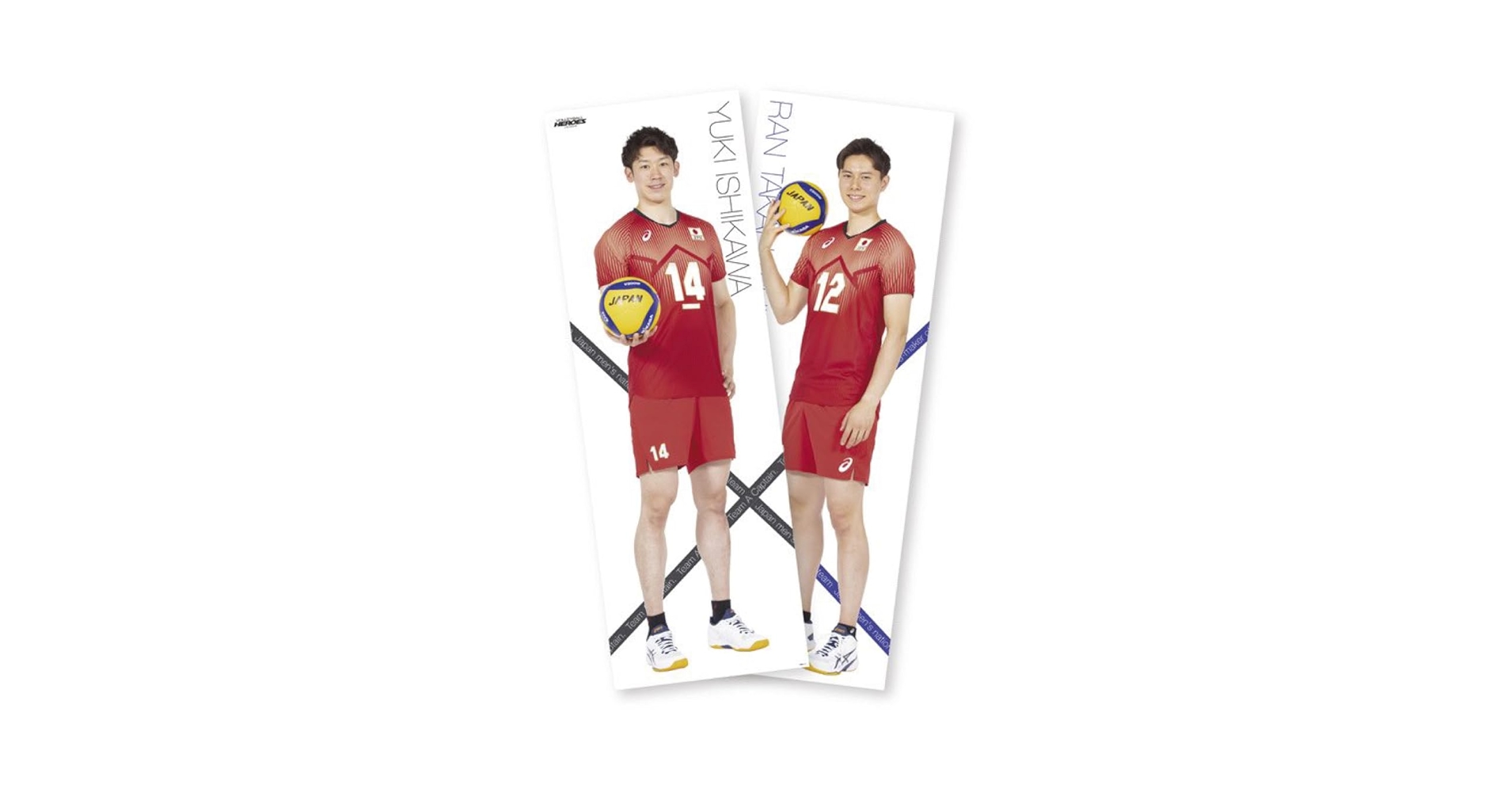 Amazon.co.jp: 石川祐希髙橋藍 等身大ポスター : おもちゃ